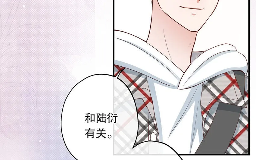 37 第35话 我们结盟吧 第152页
