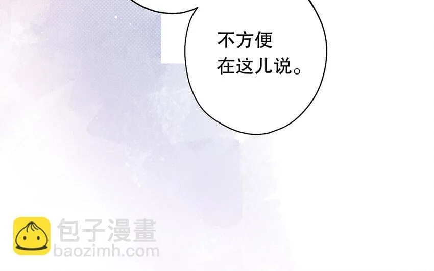 37 第35话 我们结盟吧 第153页