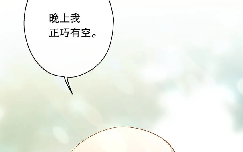 37 第35话 我们结盟吧 第155页