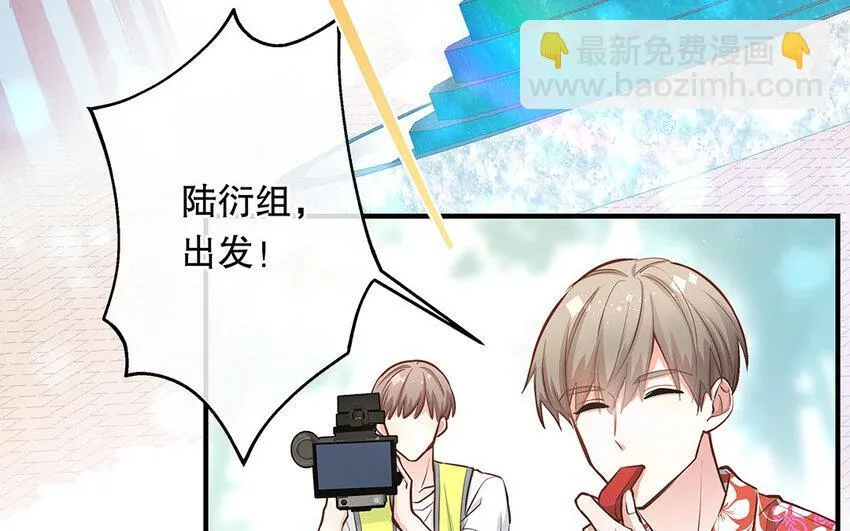 39 第37话 假好心 第8页