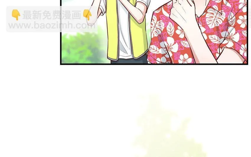 39 第37话 假好心 第9页