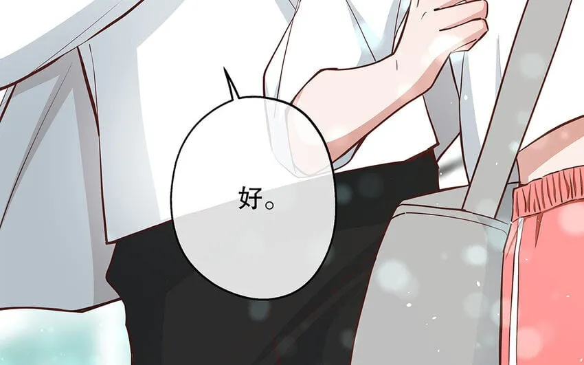 39 第37话 假好心 第13页