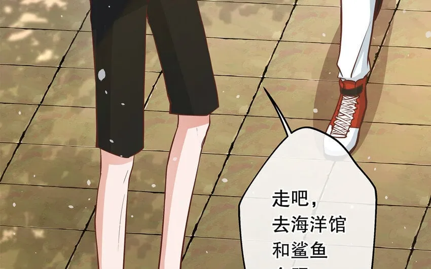 39 第37话 假好心 第21页