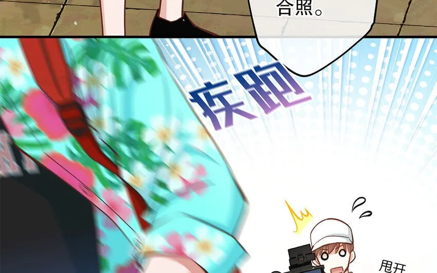 39 第37话 假好心 第22页