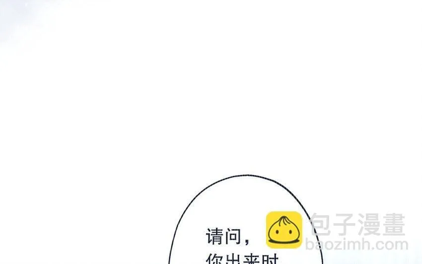 39 第37话 假好心 第30页