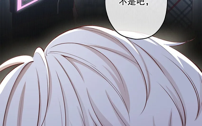 39 第37话 假好心 第33页