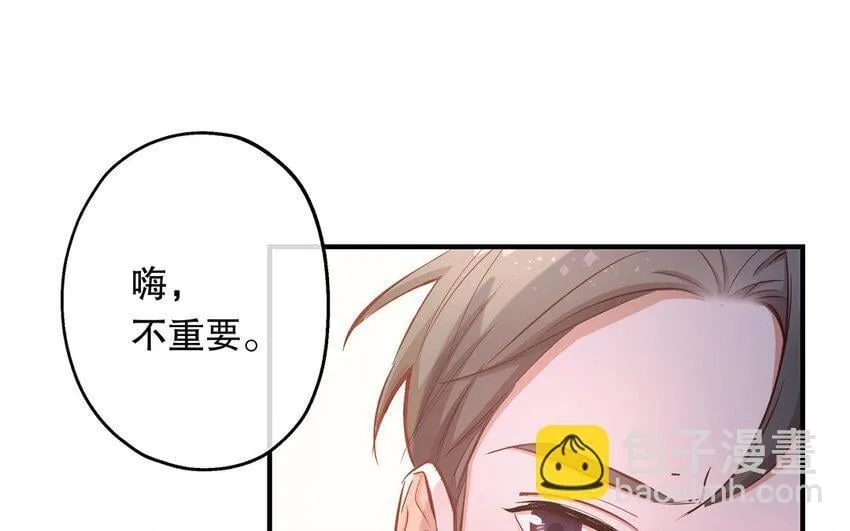 39 第37话 假好心 第40页
