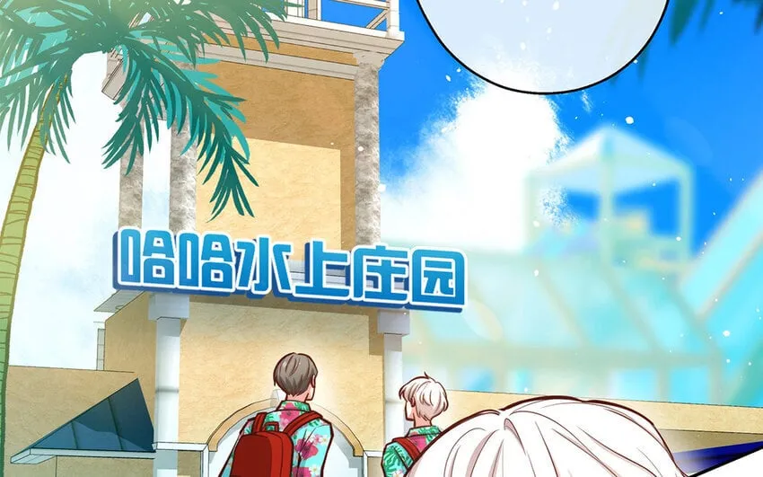39 第37话 假好心 第43页