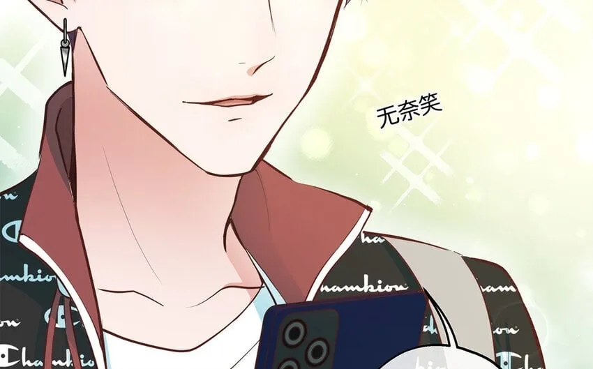 39 第37话 假好心 第55页
