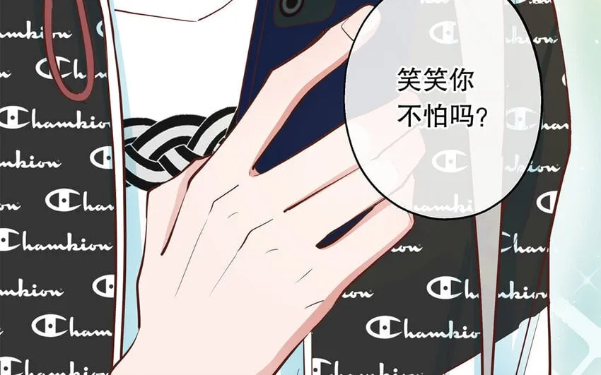 39 第37话 假好心 第56页