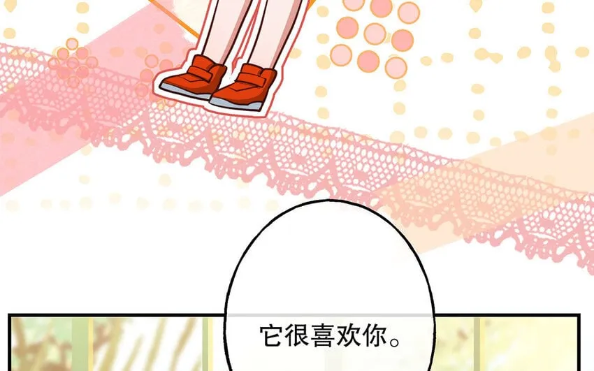 39 第37话 假好心 第60页
