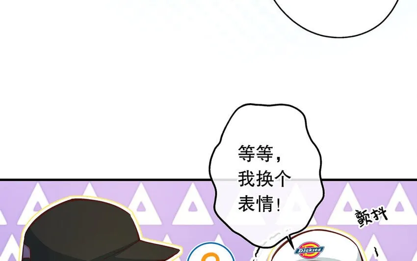 39 第37话 假好心 第66页