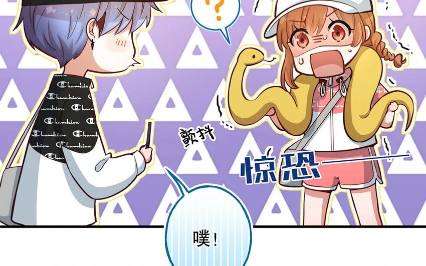 39 第37话 假好心 第67页