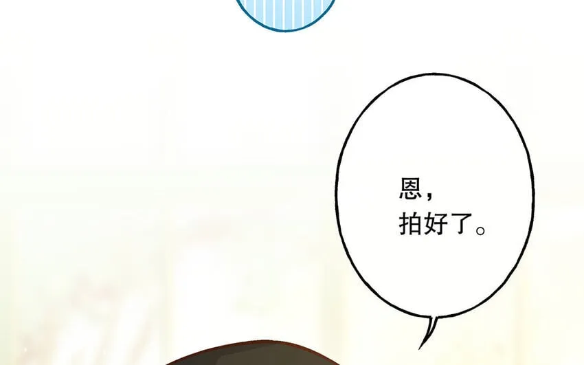 39 第37话 假好心 第68页