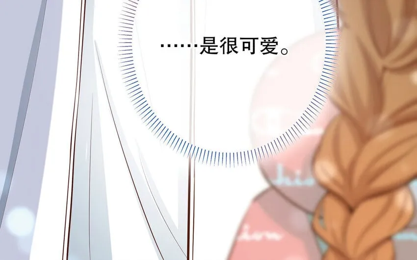 39 第37话 假好心 第72页