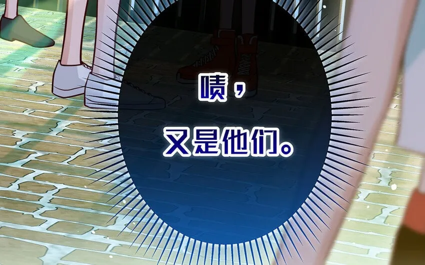 39 第37话 假好心 第82页