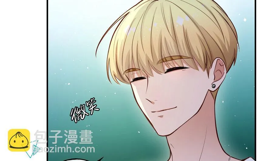 39 第37话 假好心 第88页