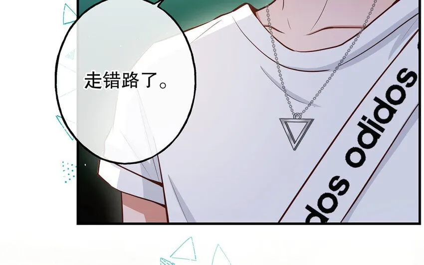 39 第37话 假好心 第89页