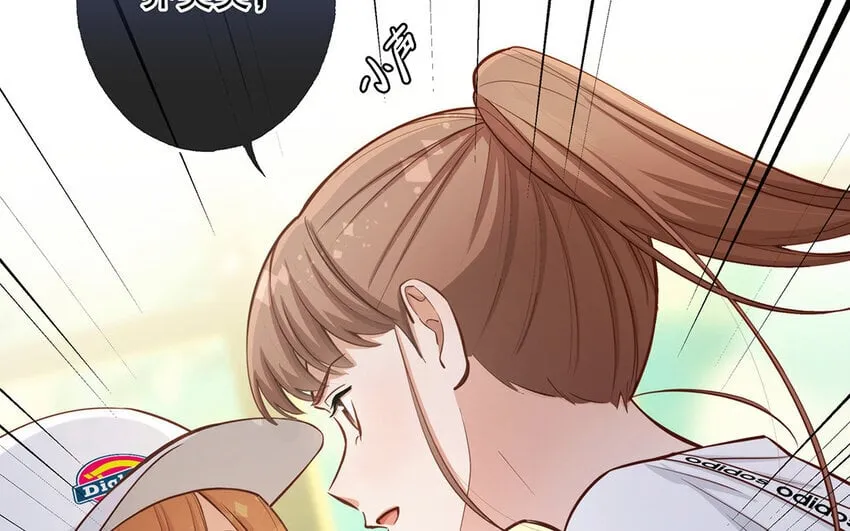 39 第37话 假好心 第97页