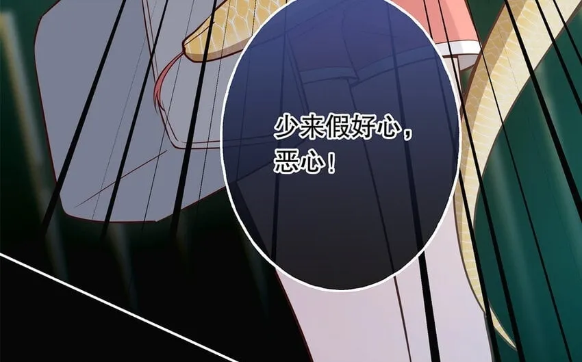 39 第37话 假好心 第100页