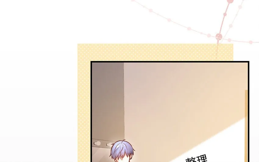 38 第36话 各怀鬼胎 第6页
