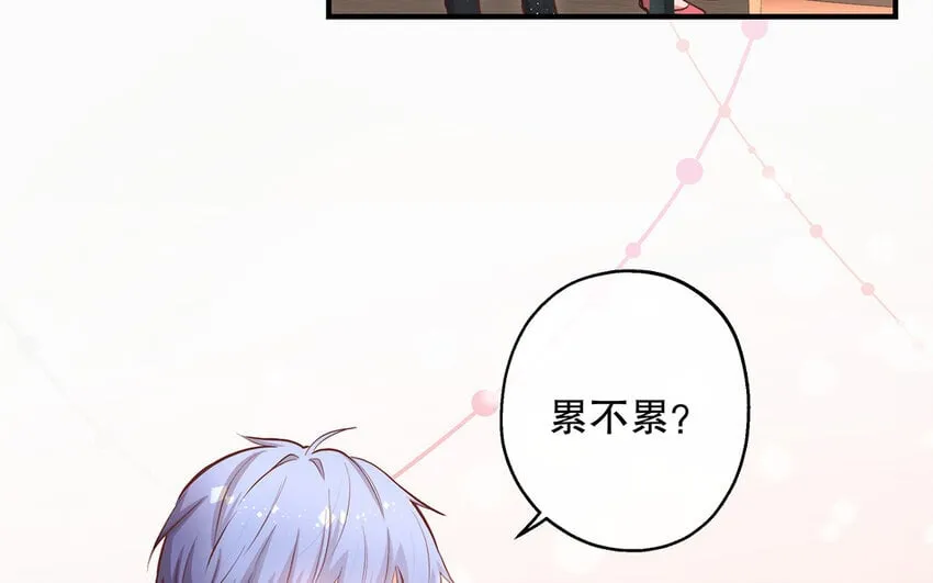 38 第36话 各怀鬼胎 第8页