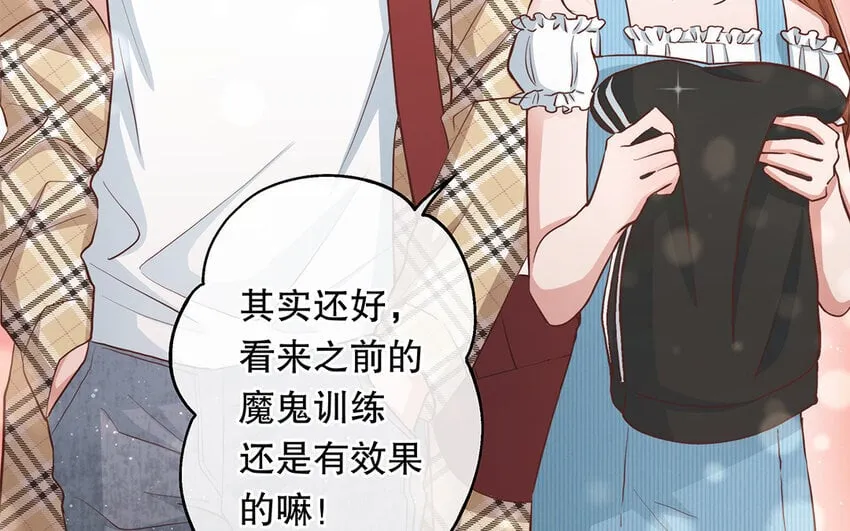38 第36话 各怀鬼胎 第10页