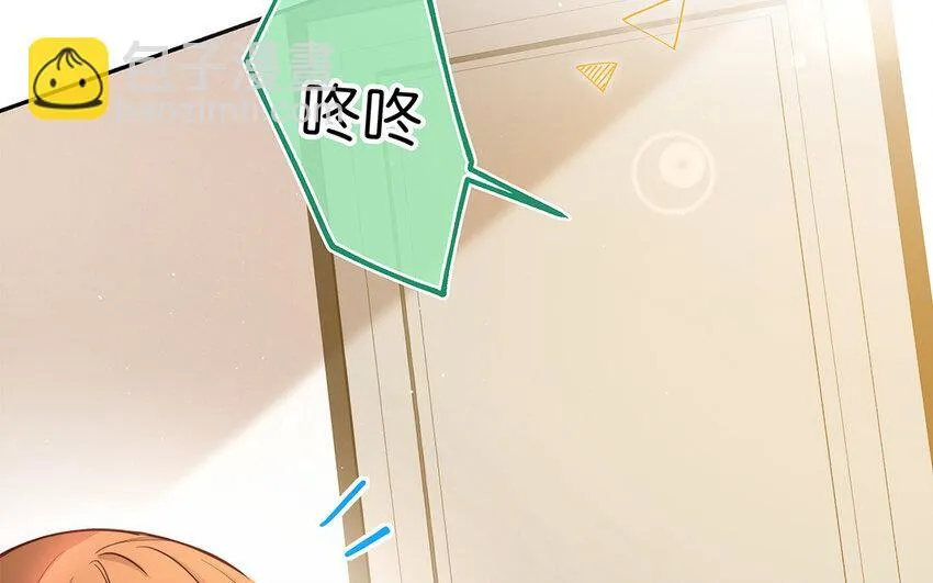 38 第36话 各怀鬼胎 第16页