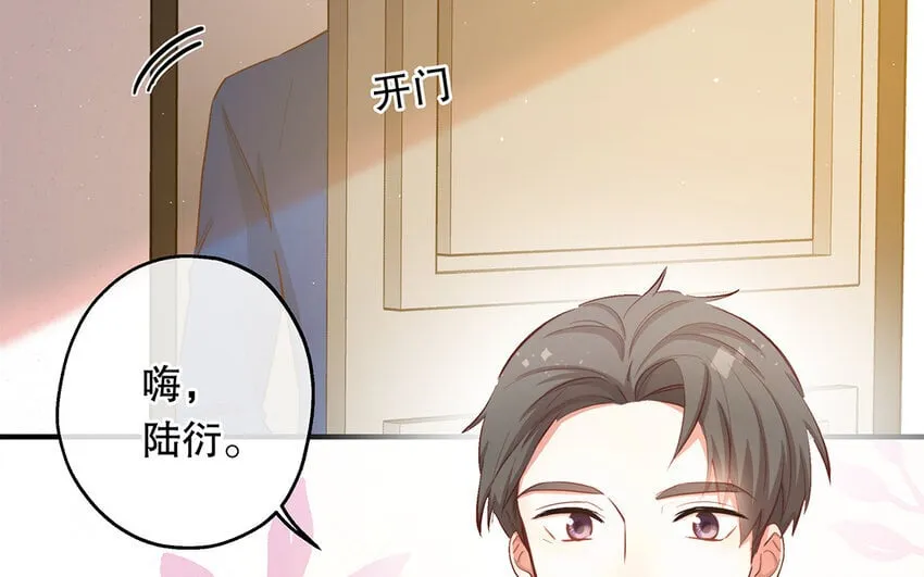 38 第36话 各怀鬼胎 第21页