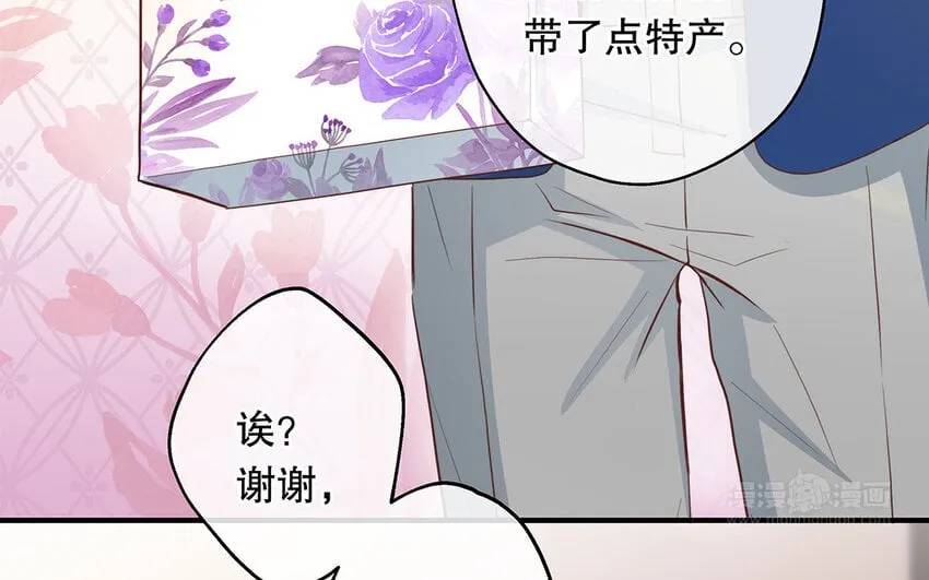 38 第36话 各怀鬼胎 第24页