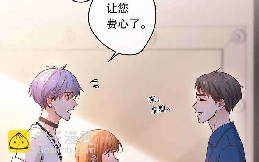 38 第36话 各怀鬼胎 第25页