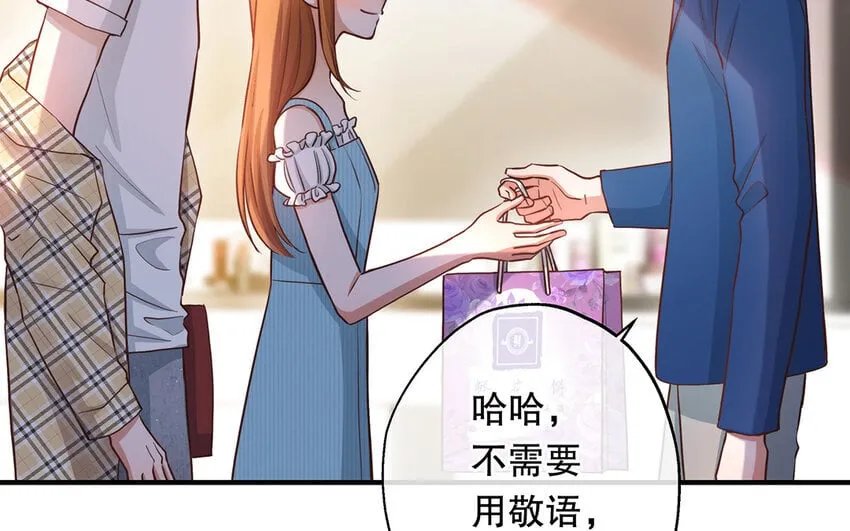 38 第36话 各怀鬼胎 第26页