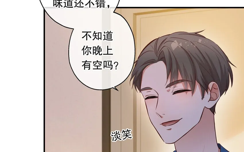 38 第36话 各怀鬼胎 第28页