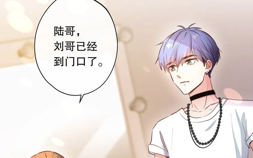 38 第36话 各怀鬼胎 第41页