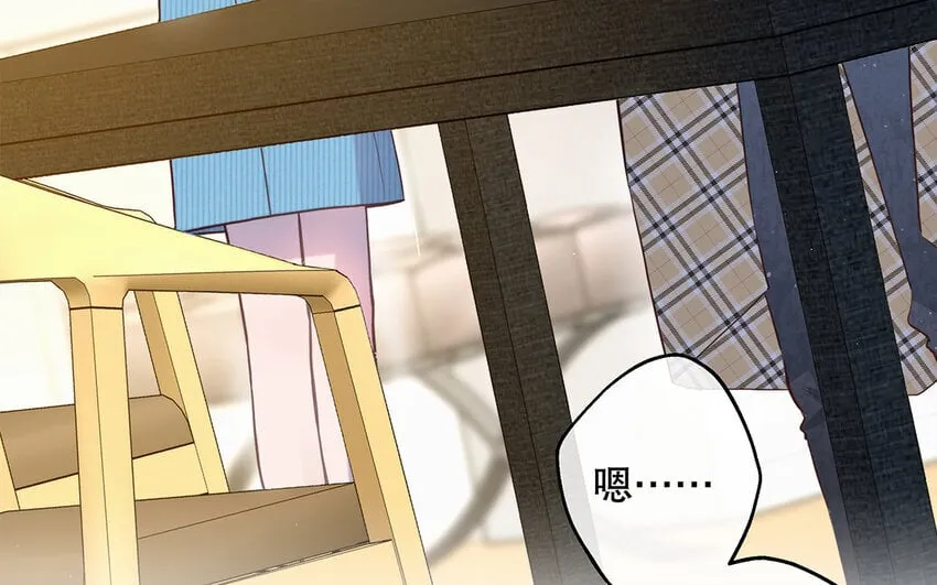 38 第36话 各怀鬼胎 第43页