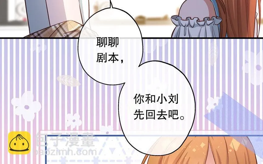 38 第36话 各怀鬼胎 第48页