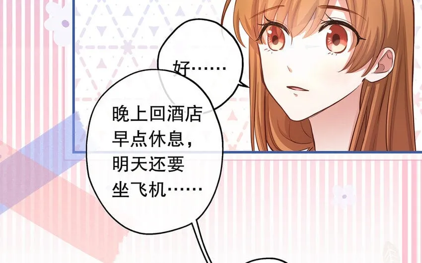 38 第36话 各怀鬼胎 第49页