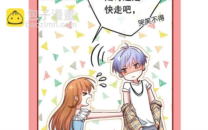 38 第36话 各怀鬼胎 第53页
