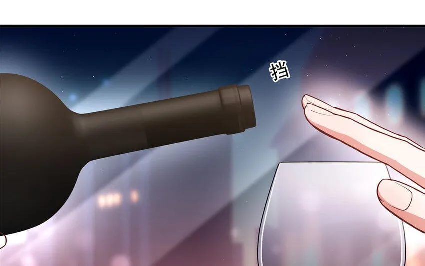 38 第36话 各怀鬼胎 第66页