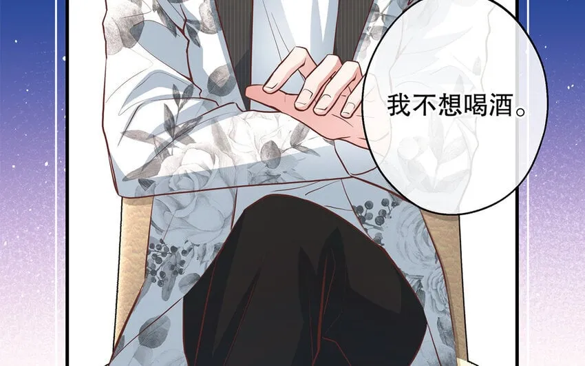 38 第36话 各怀鬼胎 第69页