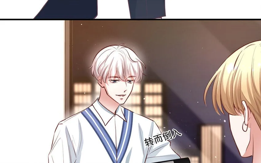 38 第36话 各怀鬼胎 第71页