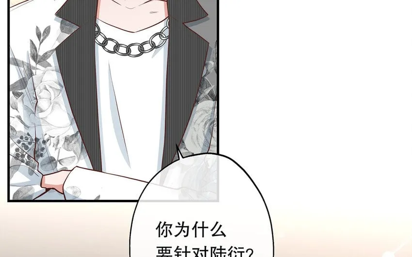 38 第36话 各怀鬼胎 第76页