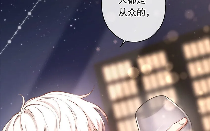 38 第36话 各怀鬼胎 第78页