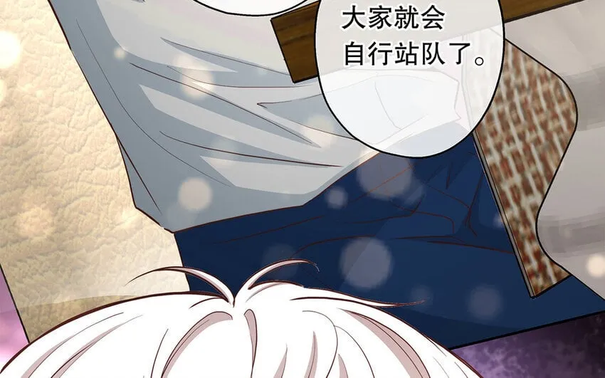 38 第36话 各怀鬼胎 第81页