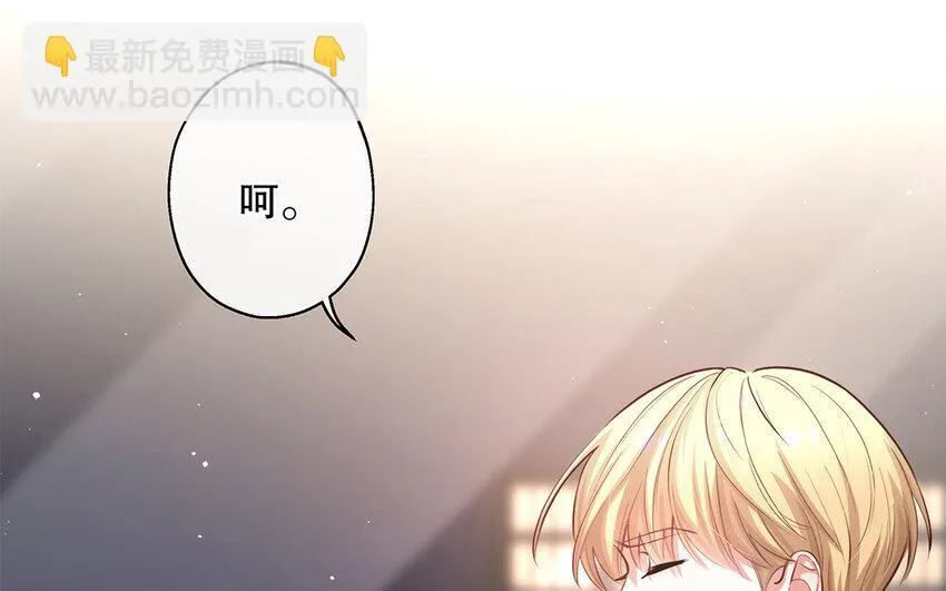 38 第36话 各怀鬼胎 第87页