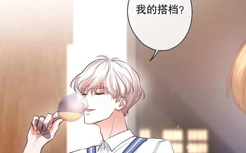 38 第36话 各怀鬼胎 第91页