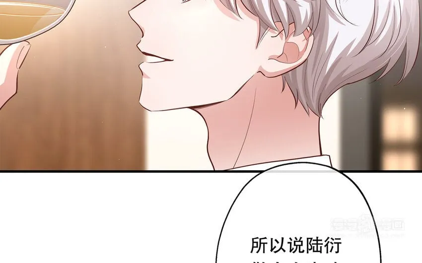 38 第36话 各怀鬼胎 第94页