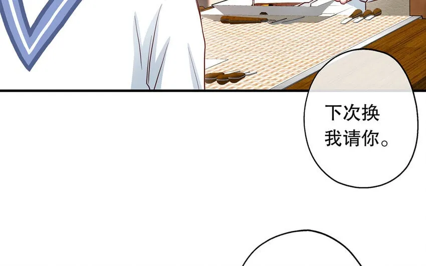 38 第36话 各怀鬼胎 第97页