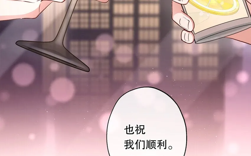 38 第36话 各怀鬼胎 第103页