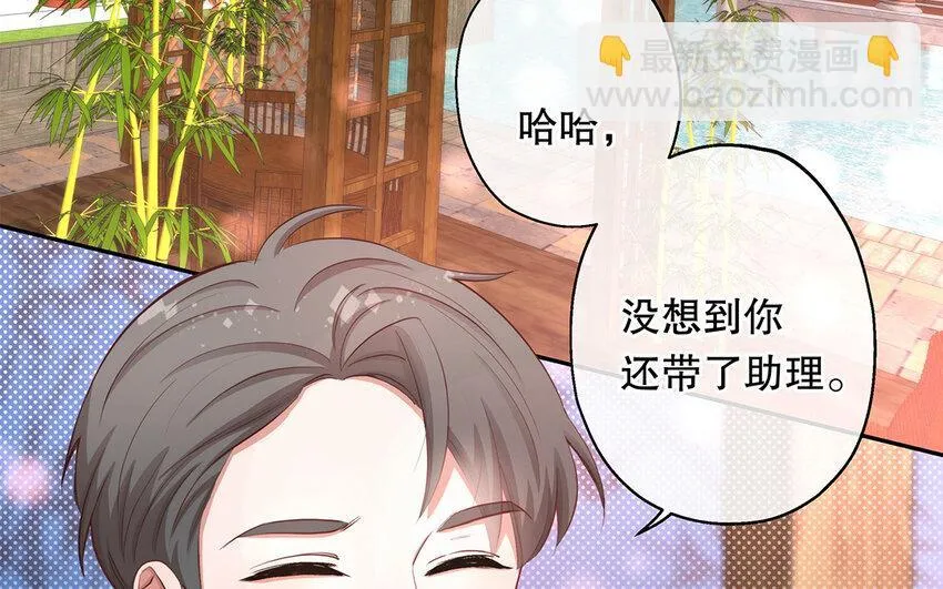 38 第36话 各怀鬼胎 第107页